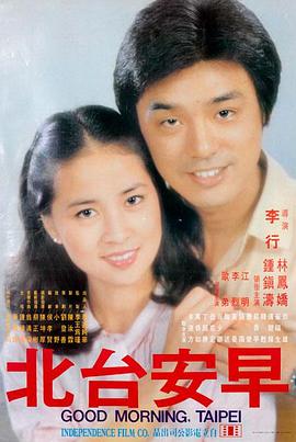 深海2 动画奇幻
